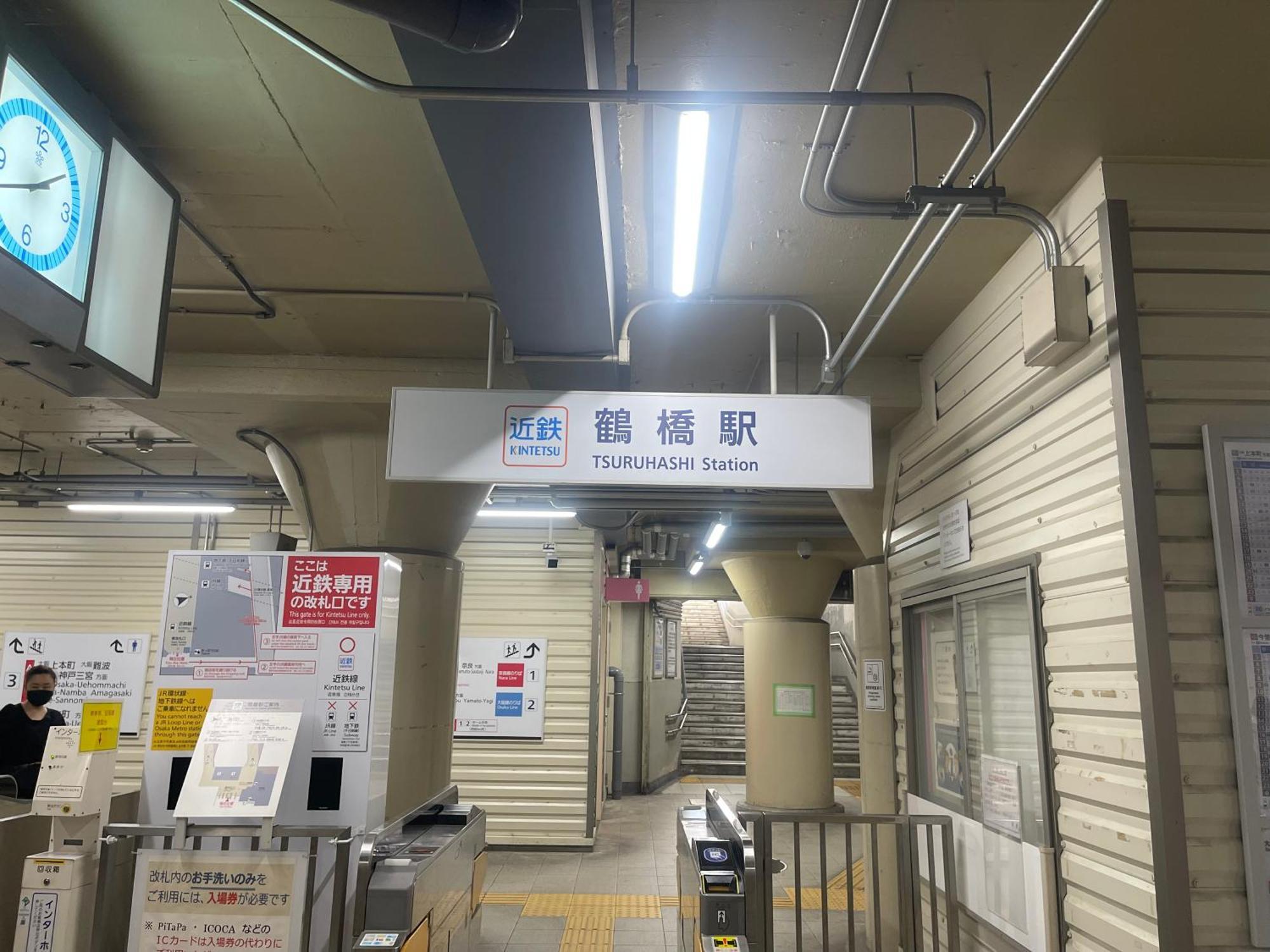距离namba Shinsaibashi麗子民宿 Osaka Buitenkant foto
