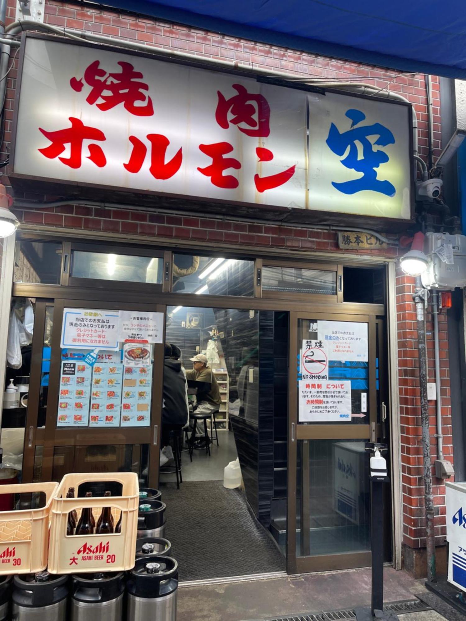 距离namba Shinsaibashi麗子民宿 Osaka Buitenkant foto