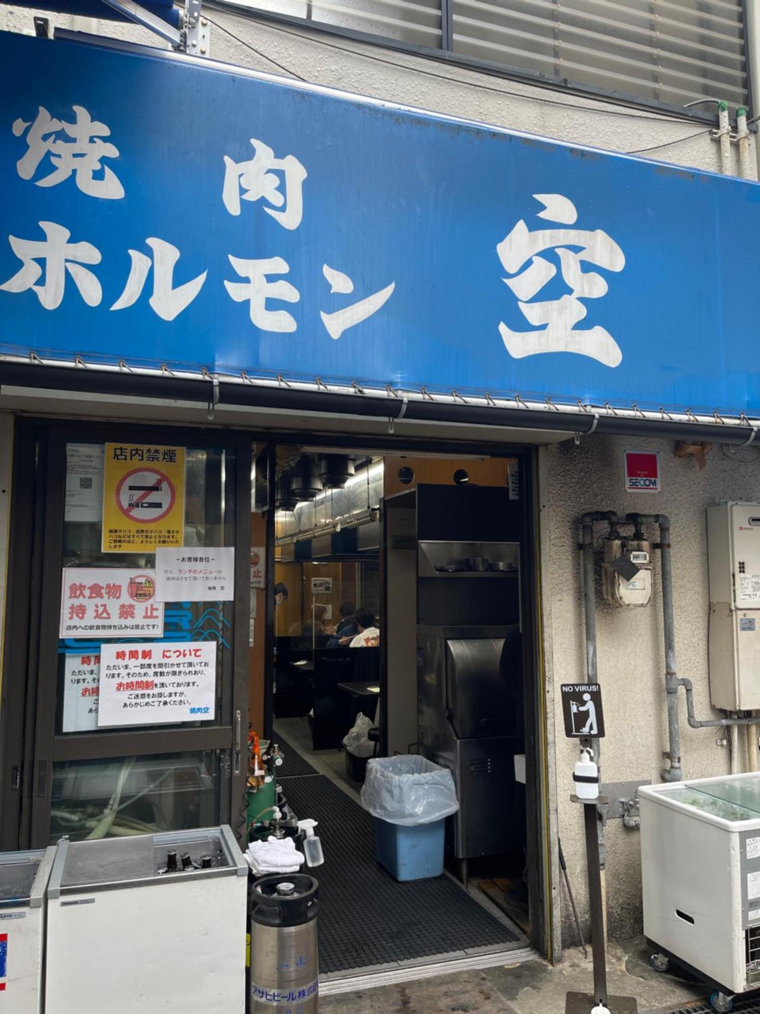 距离namba Shinsaibashi麗子民宿 Osaka Buitenkant foto
