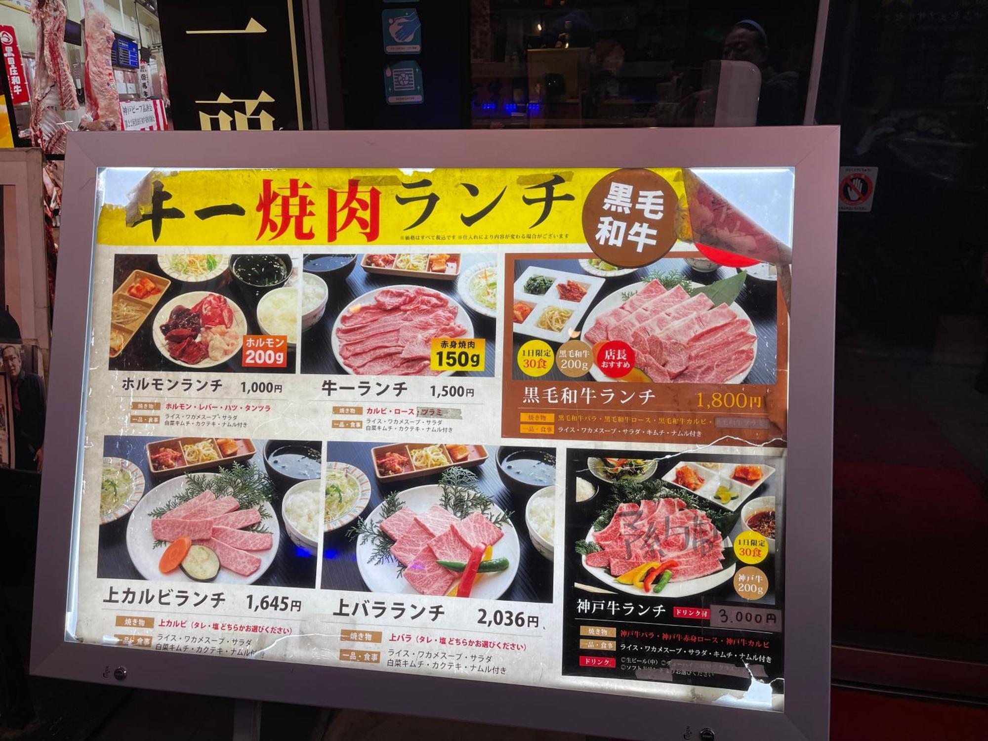 距离namba Shinsaibashi麗子民宿 Osaka Buitenkant foto