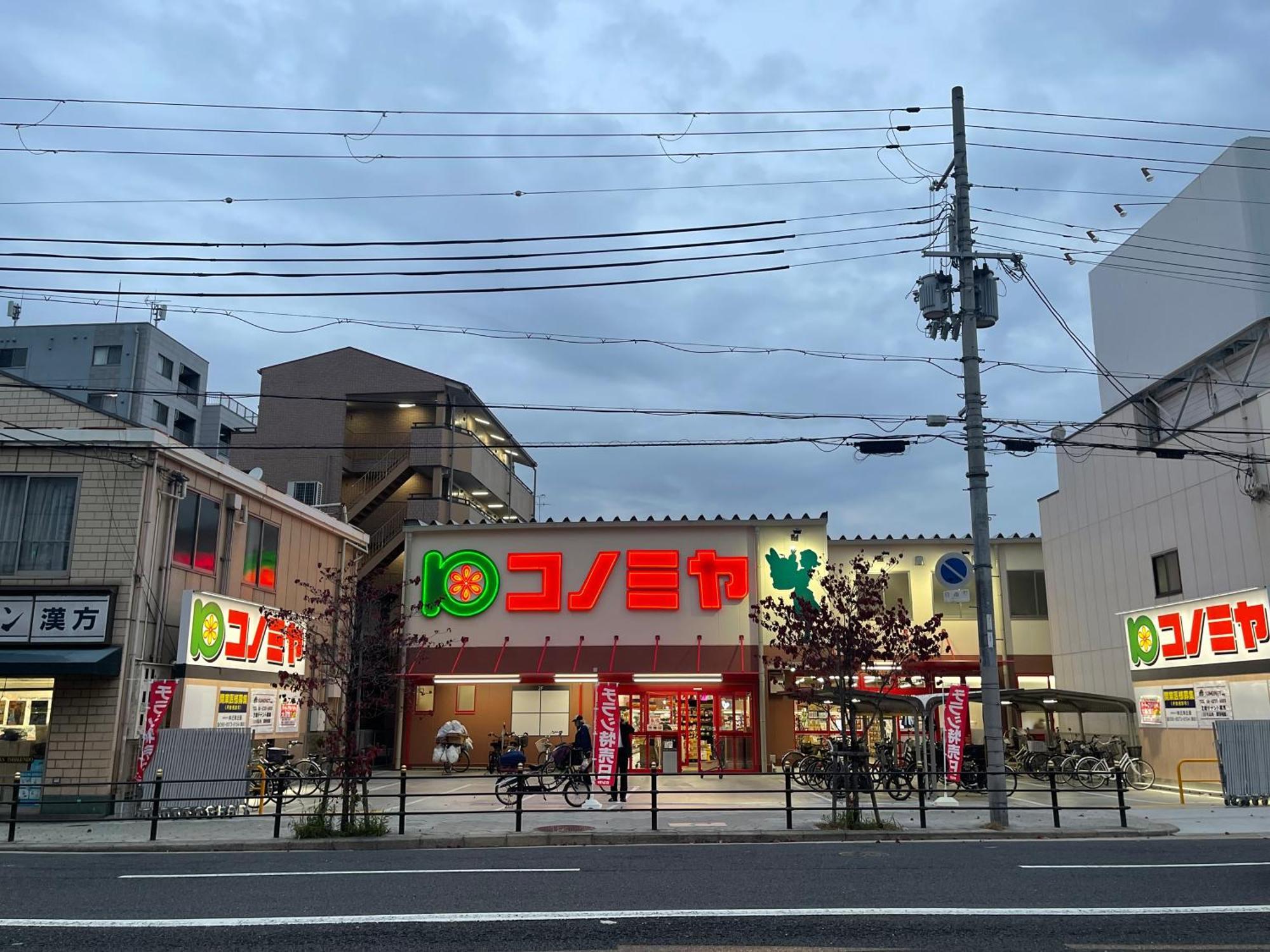 距离namba Shinsaibashi麗子民宿 Osaka Buitenkant foto