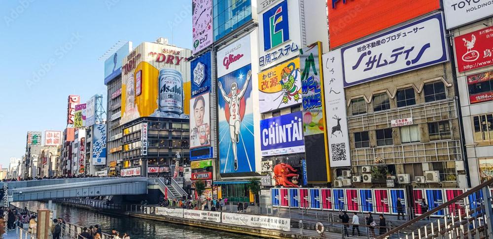 距离namba Shinsaibashi麗子民宿 Osaka Buitenkant foto