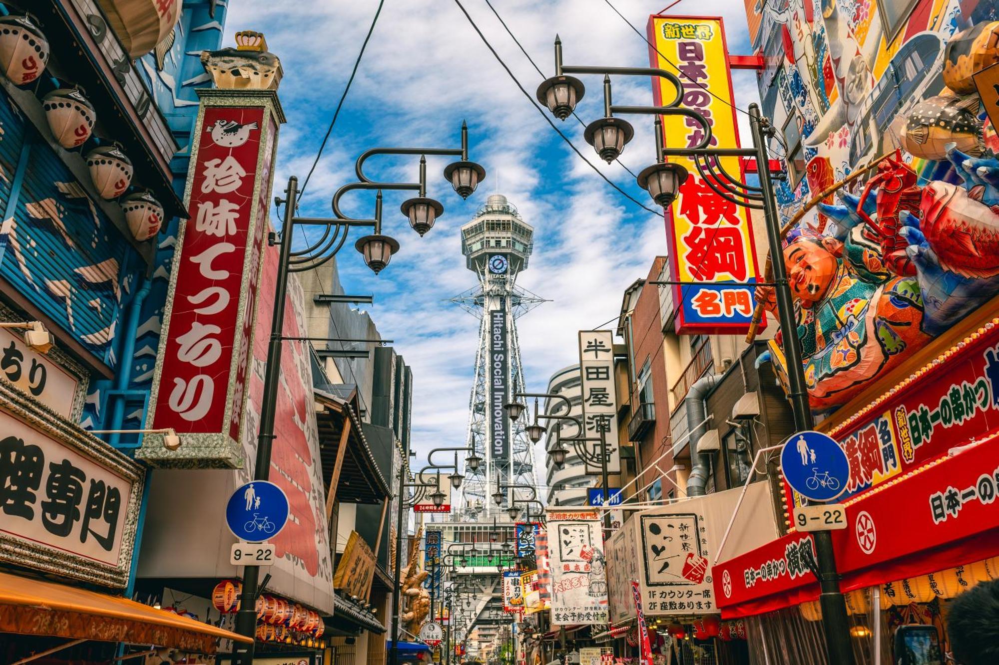 距离namba Shinsaibashi麗子民宿 Osaka Buitenkant foto